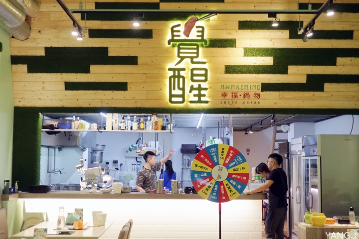 【新莊】覺醒幸福鍋物,新莊火鍋推薦,蛤蛤蛤肉肉鍋超狂,上百顆蛤蜊太誇張
