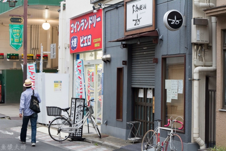 【美食。食記】東京 尾久商店街 町屋 私藏3.94分非百名店 拉麵1/20 RAMENにじゅうぶんのいち （RAMEN1/20） 午餐 晚餐 推薦 菜單 價位 必吃
