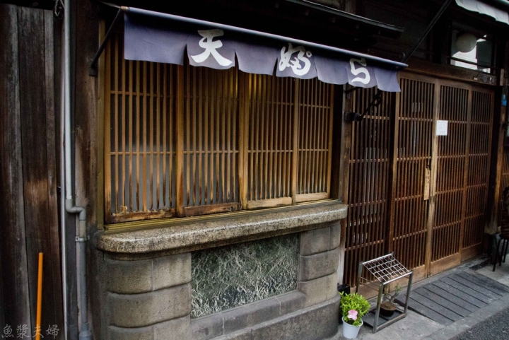 【美食。食記】東京 三之輪 三ノ輪 現殺現炸的穴子嘎蹦脆 土手的伊勢屋 天婦羅 炸蝦 穴子 午餐 推薦 吉原