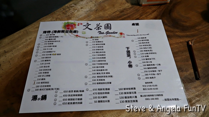 高雄市區也可以吃到桶仔雞「文。茶園」Roasted Chicken in the Bucket @ Kaohsiung