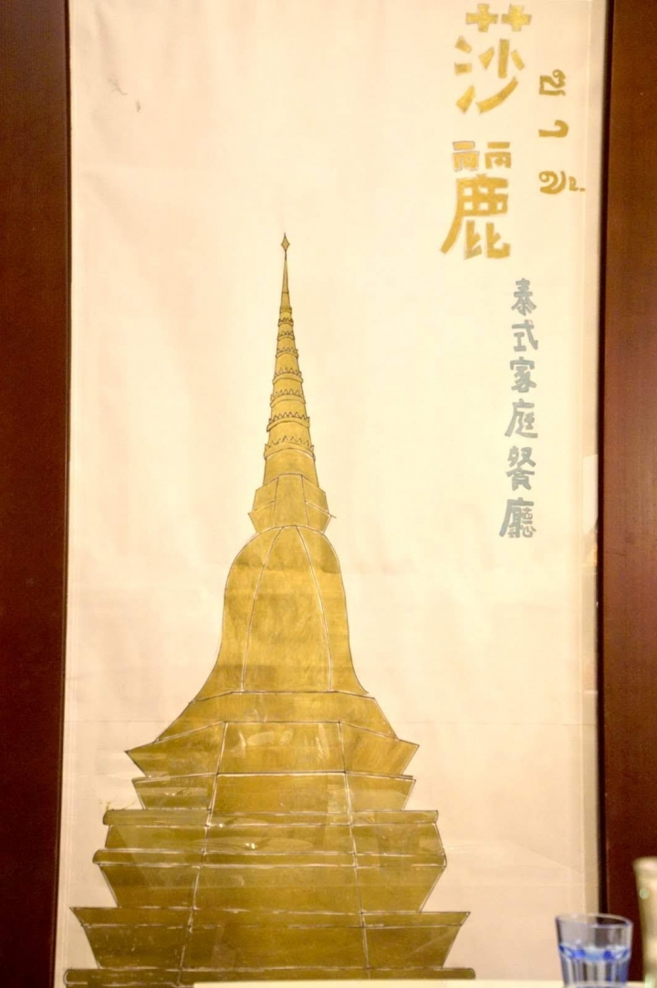 [台南][仁德區] 莎麗家庭餐廳 Sally Garden Home Kitchen 2019｜食記