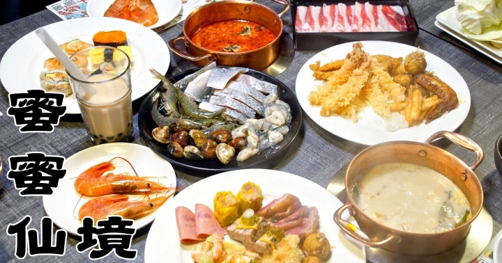 [台南][東區] 蜜蜜仙境｜食記