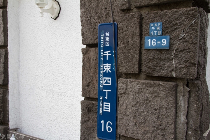 【景點。遊記】東京 三之輪 三ノ輪 別鬧了!帶老婆上吉原聽鬼故事 搭訕 遊女 風俗 泡泡浴 情色 色情 觀光 導覽 行程 懶人包 美食 食記 推薦 必逛 必吃 午餐 晚餐