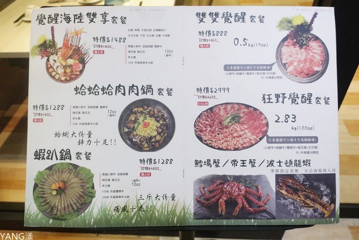 【新莊】覺醒幸福鍋物,新莊火鍋推薦,蛤蛤蛤肉肉鍋超狂,上百顆蛤蜊太誇張