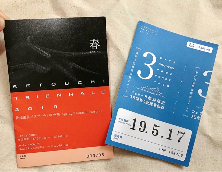 【Japan．走跳】瀨戶內海藝術季跳島首跳-Teshima豐島美術館與豐島橫尾館