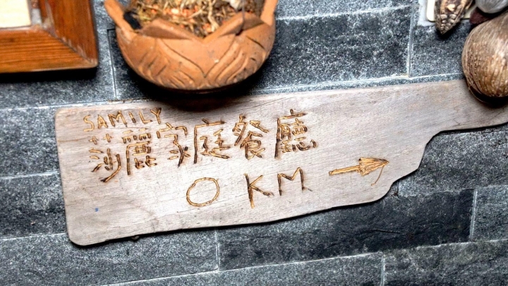 [台南][仁德區] 莎麗家庭餐廳 Sally Garden Home Kitchen 2019｜食記
