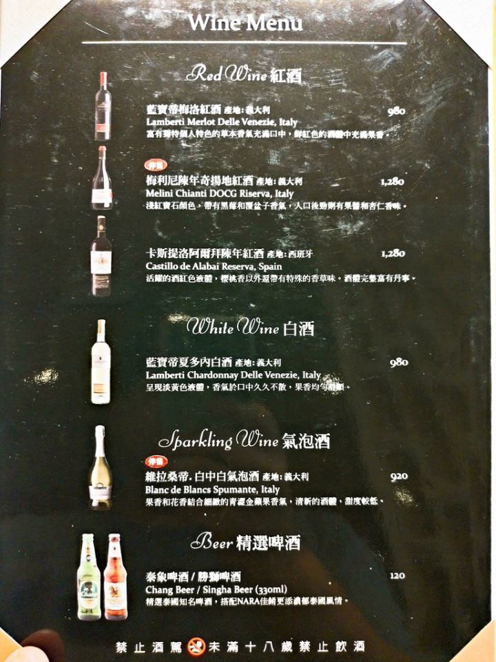 [新竹市]NARA Thai Cuisine 新竹巨城SOGO店-樣樣出色道道精彩的聚餐好選擇，同時也是遊泰必訪的最佳泰國料理餐廳。