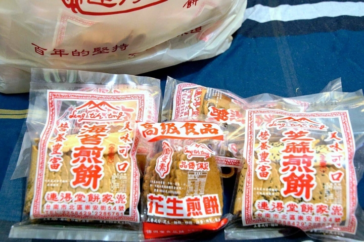 [台南][北區] 連得堂餅家-基本2種+預訂3種全口味介紹｜食記