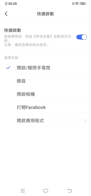 vivo Y17體驗報告：萬元內也能有高續航與超廣角！