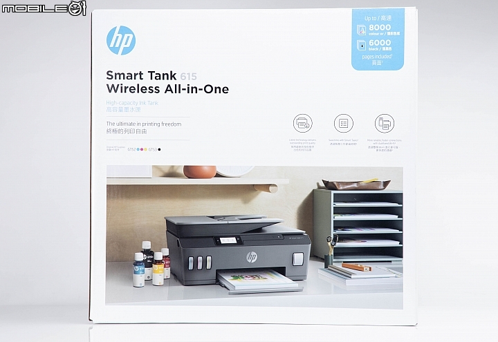 HP Smart Tank 615 相片噴墨多功能事務機 細節清楚畫質出色