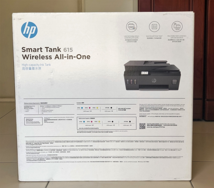 賺錢好幫手， HP Smart Tank 615多功能彩色事務機給你多更多