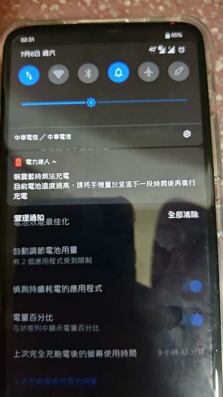 Zenfone6 原廠充電過熱無法充電問題