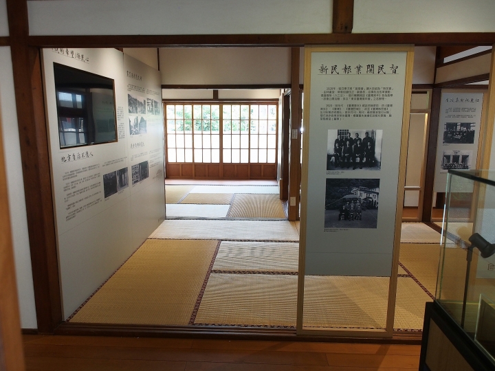 臺中 清水 清水公學校日式宿舍群|楊肇嘉紀念館 — 保存完整的大規模日式宿舍群