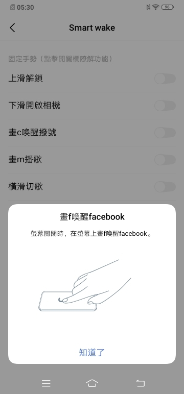 vivo Y17體驗報告：萬元內也能有高續航與超廣角！