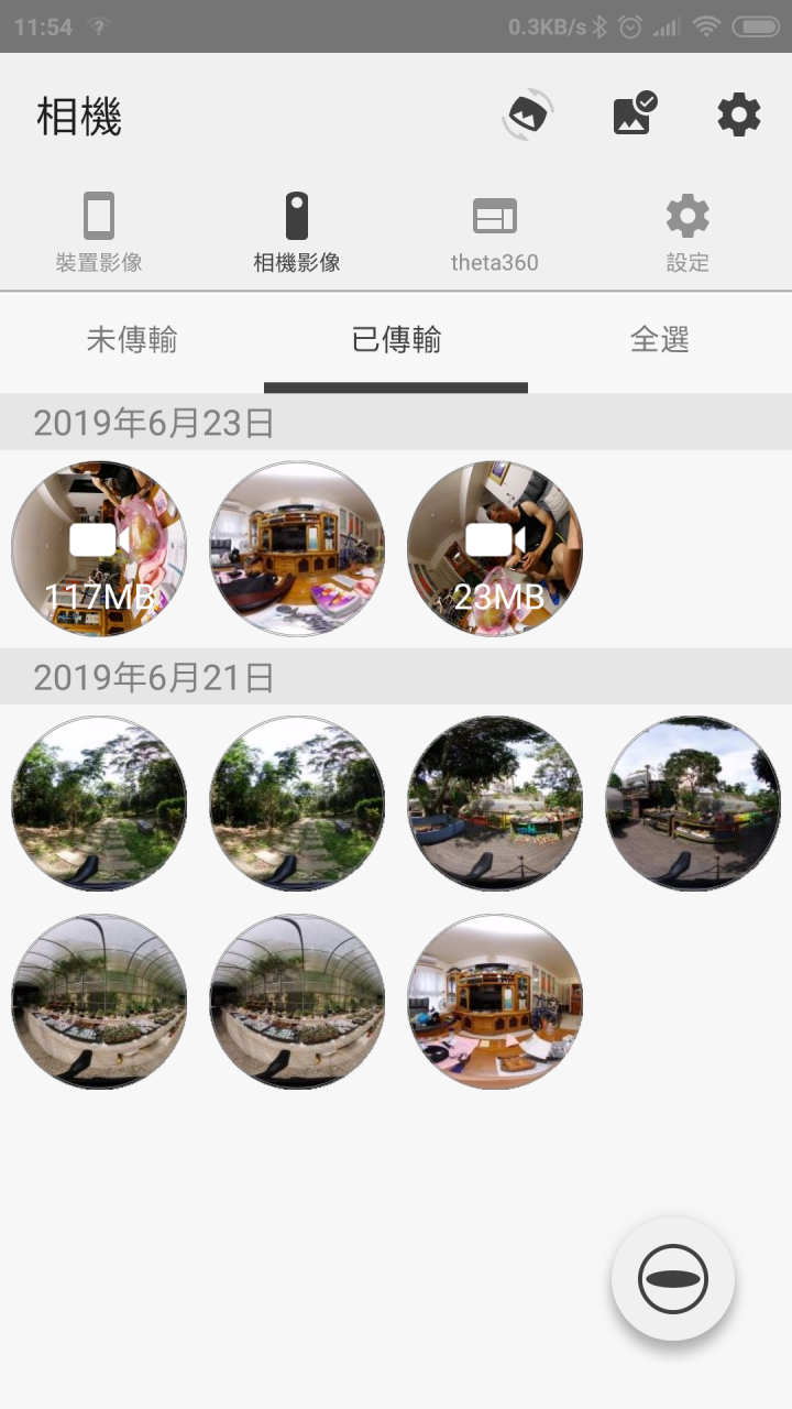 [開箱] RICOH 最高影像旗艦機【RICOH THETA Z1】搶先體驗分享