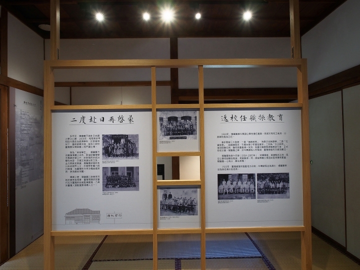 臺中 清水 清水公學校日式宿舍群|楊肇嘉紀念館 — 保存完整的大規模日式宿舍群