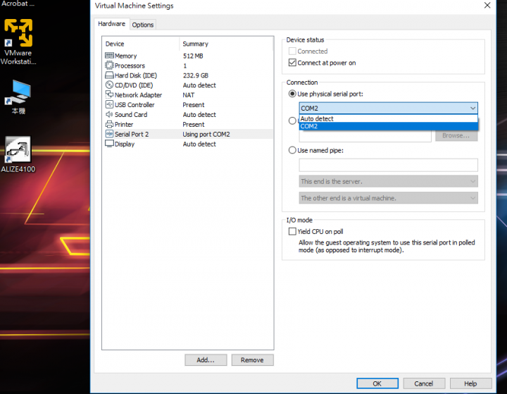 請教VMware高手serial port問題