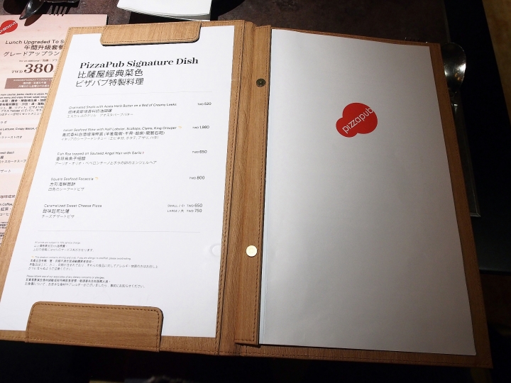 [食記] 臺北市 中正區 喜來登大飯店 比薩屋 － Mobile01 小惡魔景點獨家活動分享