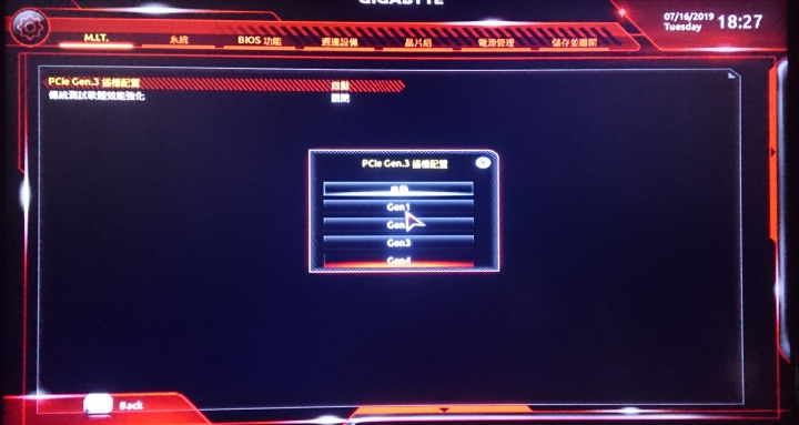 技嘉AMD 400系列已更新三代BIOS（AGESA 1.0.0.3 AB）