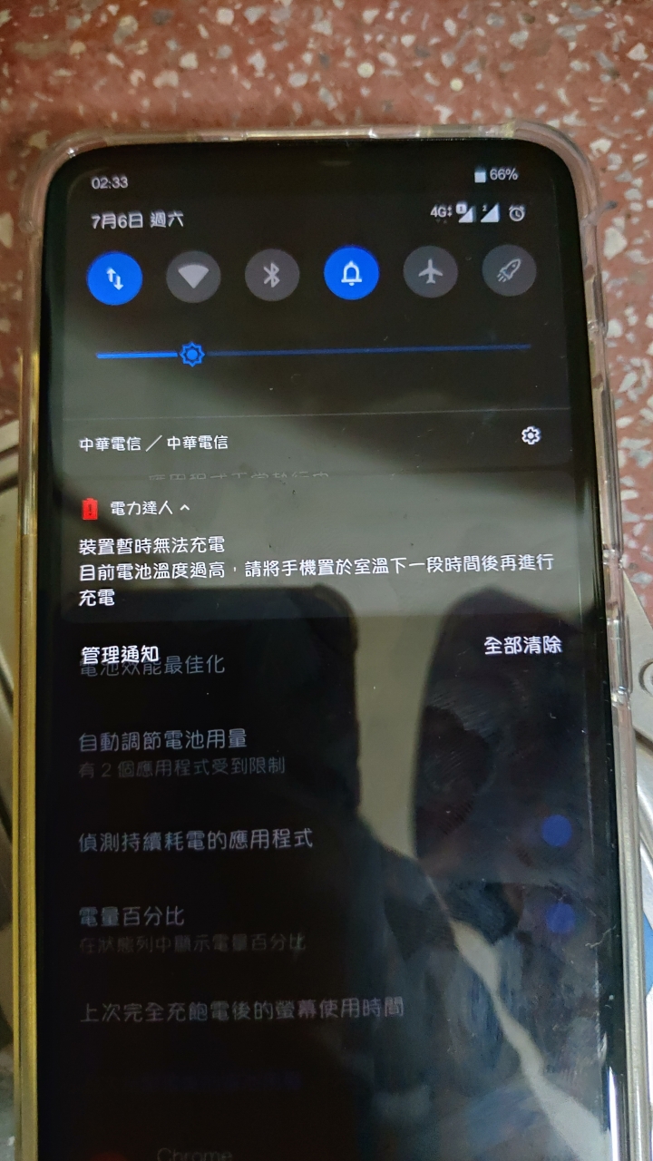 Zenfone6 原廠充電過熱無法充電問題
