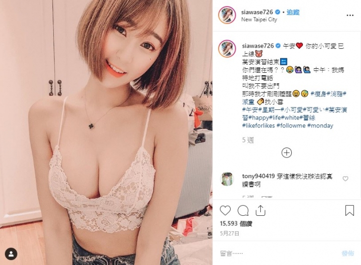 你是蘿莉控還是艷麗派的