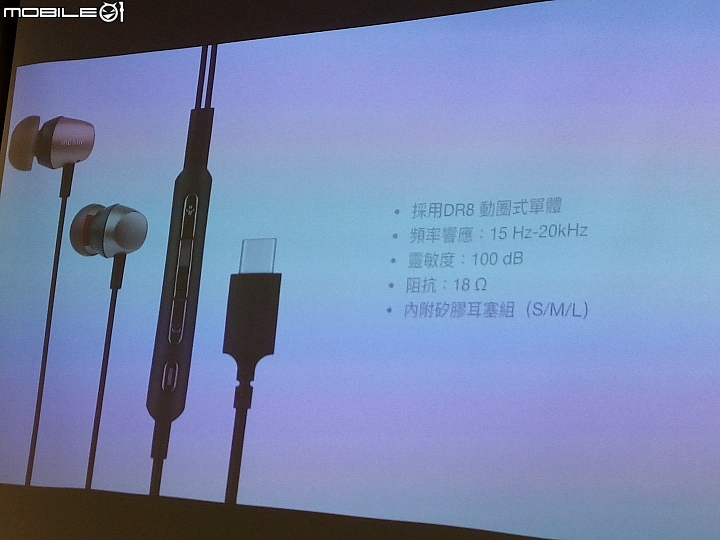 《Moshi Mythro C、Avanti C耳機體驗會》心得分享