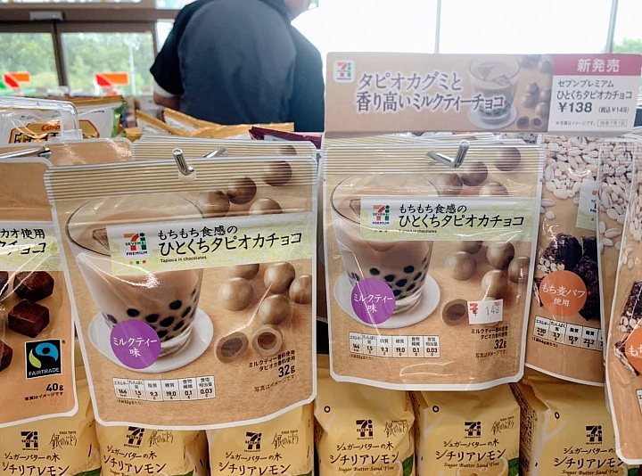 【東京都】TOPIOCA  CHRONICLE第一彈！日本人的腦力大競賽！且看珍珠奶茶還可以走到幾重 ~ 珍珠奶茶巧克力 & 珍珠奶茶酒
