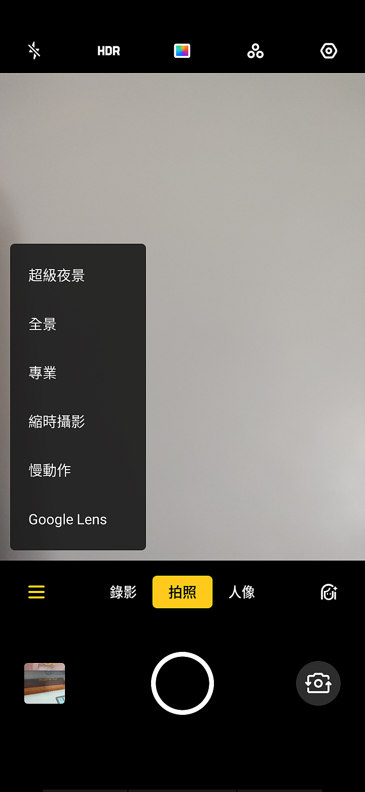 realme 3 Pro 開箱測試