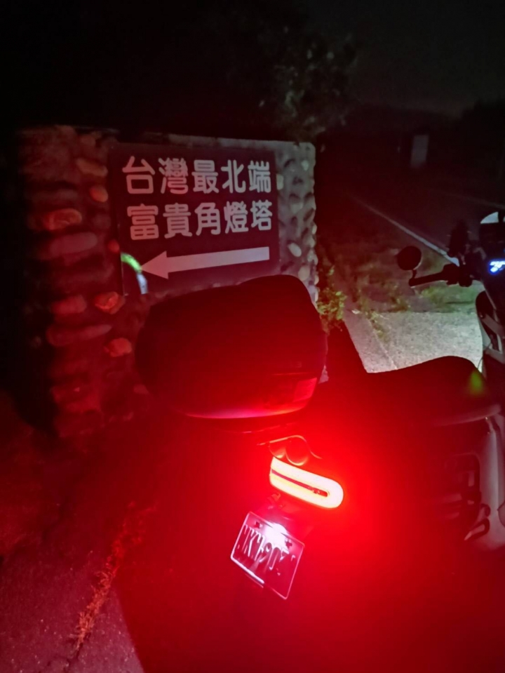 用gogoro挑戰24耐四極點環島