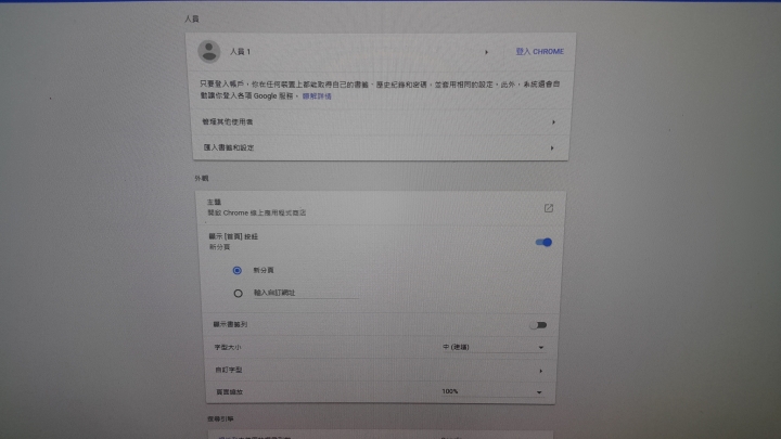 怎麼救回已過去三個月的電腦Chrome歷史紀錄?