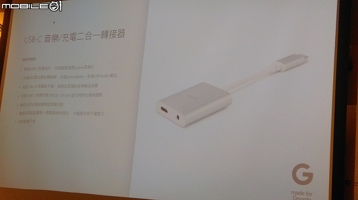 《Moshi Mythro C、Avanti C耳機體驗會》心得分享