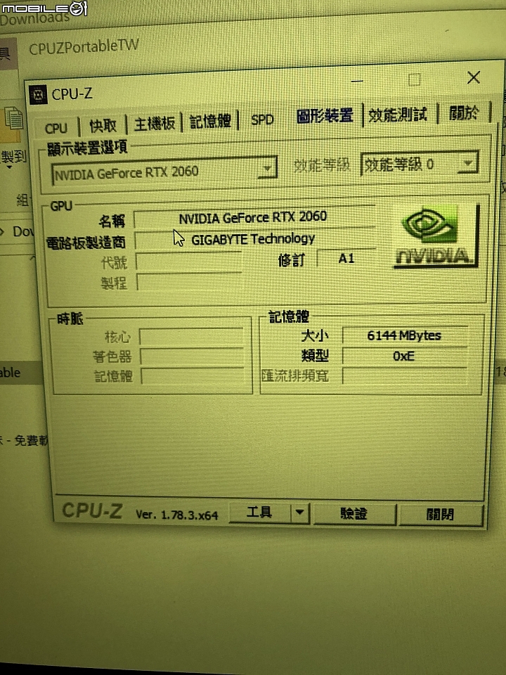 【人生第一台電競開箱】GIGABYTE 技嘉 AORUS 15 I7+RTX2060