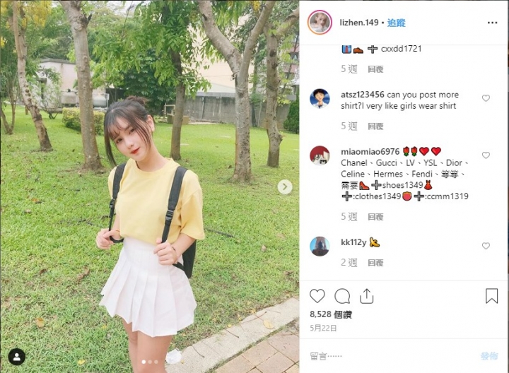 你是蘿莉控還是艷麗派的