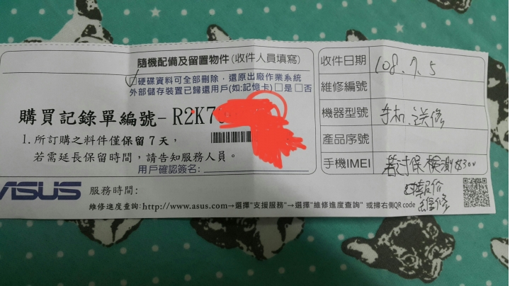 Zenfone 5Z 剛過一年的保固，就自己壞了！