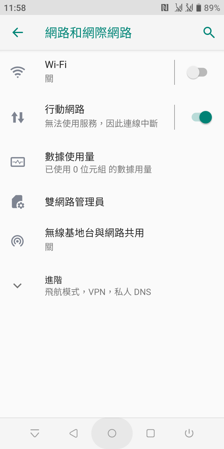 這會不會是最最悲哀的9.0更新，下一步該怎麼辦呢？