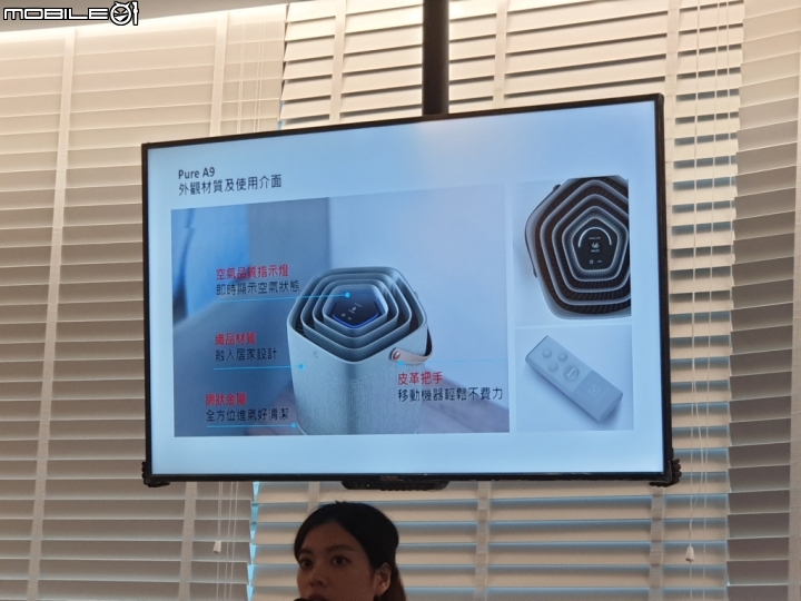 〈體驗會分享〉★獨家立體氣旋科技★伊萊克斯 Pure A9 高效能抗菌空氣清淨機(PA91-606GY)