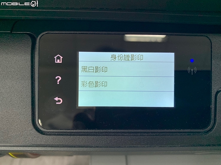 HP Smart Tank 615 相片噴墨多功能事務機 細節清楚畫質出色