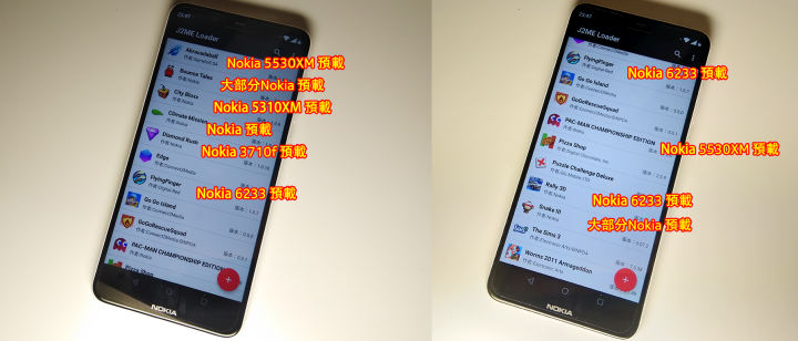 重拾昔日Nokia遊戲的樂趣！
