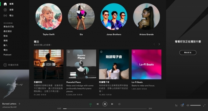 Vogue的生活設計－黑膠唱機裝飾音響