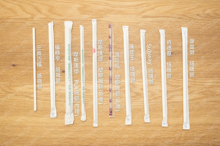 鈦吸管、玻璃吸管、竹吸管等八種環保吸管帶你試一輪!對應限塑新制誰是最好解?