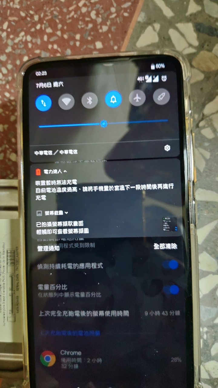 Zenfone6 原廠充電過熱無法充電問題