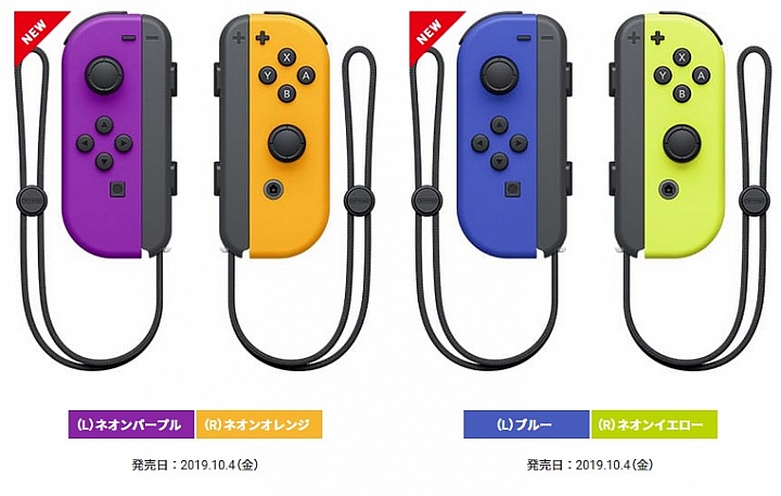 Nintendo Switch推出電池持續時間加長新型號8月開始發售