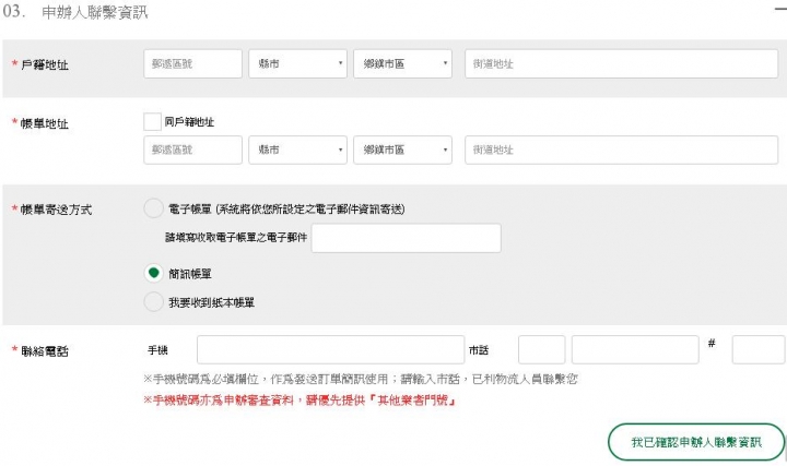 點我看大圖