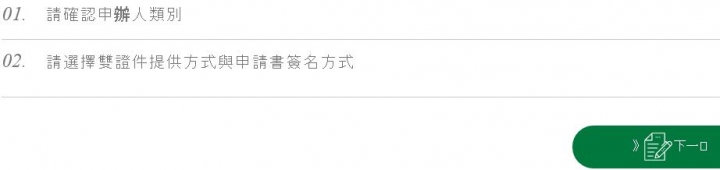 點我看大圖
