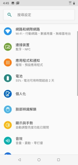 HTC Desire 19+ 外觀續航到位 硬體配置該更強