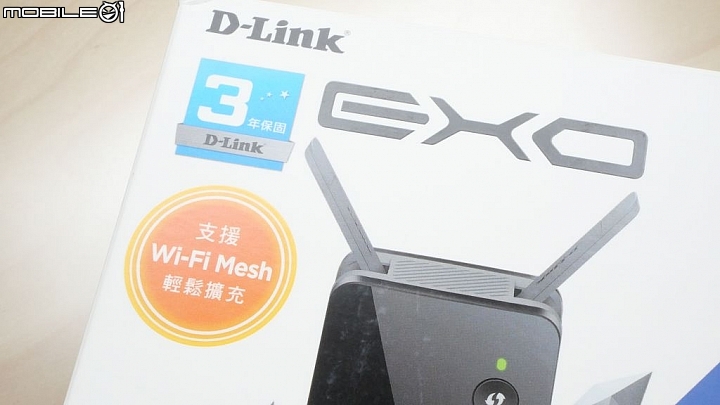 [開箱] 輕鬆打造入門 Wi-Fi Mesh DIR-1360 + DRA-1360 AC1300 組合包