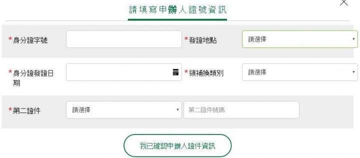 點我看大圖