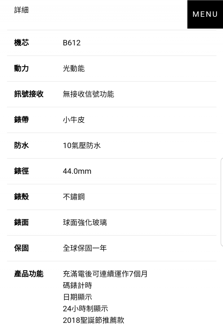 CA0695-17E 簡易開箱