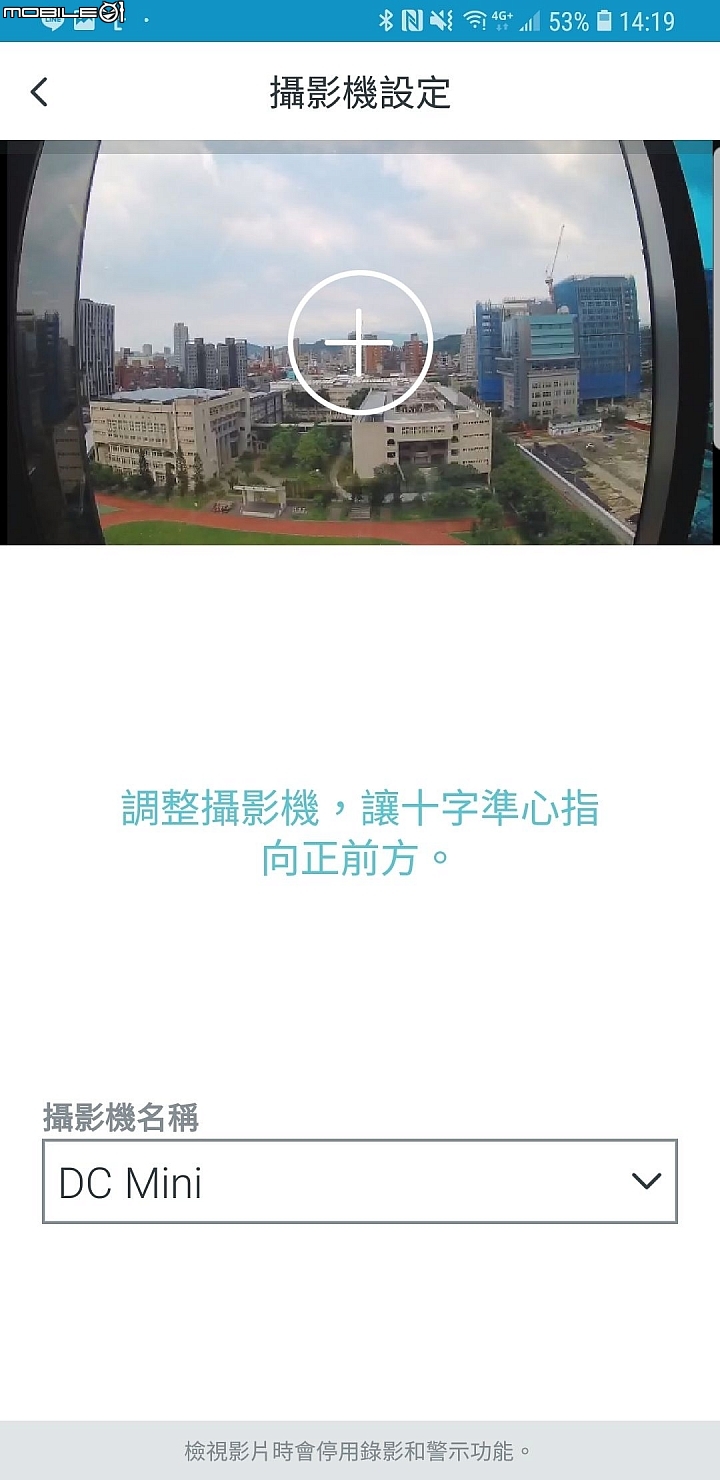 Garmin Dash Cam 46D/66WD行車記錄器實測 嬌小體積搭配視野寬廣的180度超廣角!