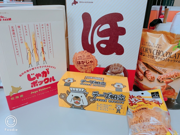 優惠 露天樂天海外代購滿1000折500